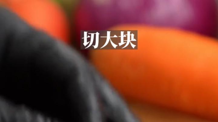 教你制作酸甜浓郁的老上海罗宋汤