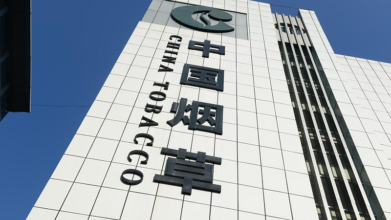 |挣钱的岗位来了！云南中烟招聘420人