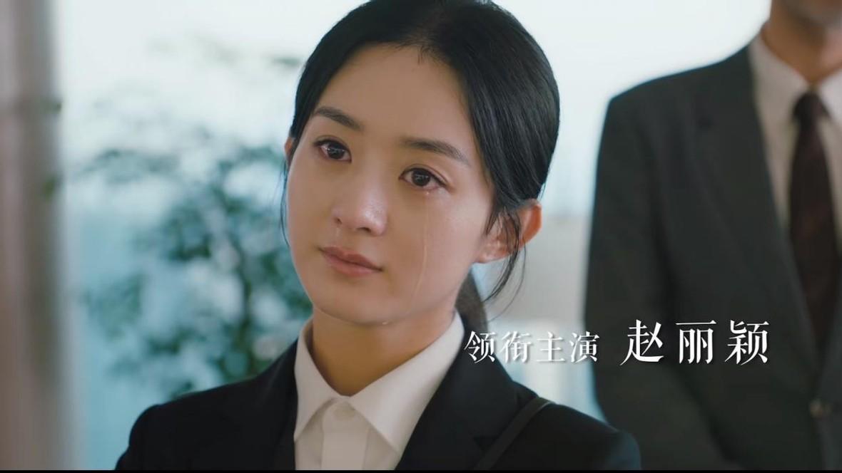 恰似故人归|刚开播就榜单冠军，豆瓣好评不断，不愧是大家期待1年多的王炸剧