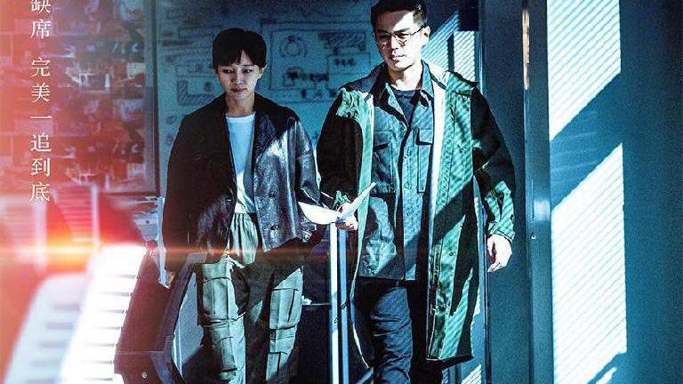 焦俊艳|时隔多年，张若昀、焦俊艳再度合作，欢喜冤家变对手，协作破案