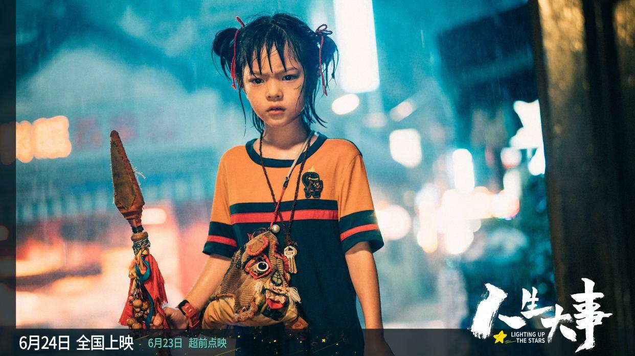 高圆圆|票房破6亿！《人生大事》持续逆跌，院线经理总结出五点原因