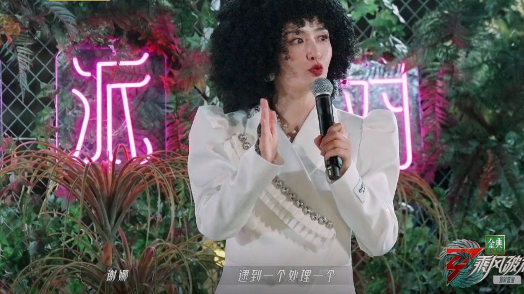 郑秀妍|乘风破浪：四大美女谁曾是香港小姐冠军？郑秀妍很尴尬，有点无聊