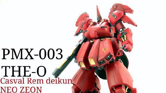 模型|夏亚专用样式铁奥模型