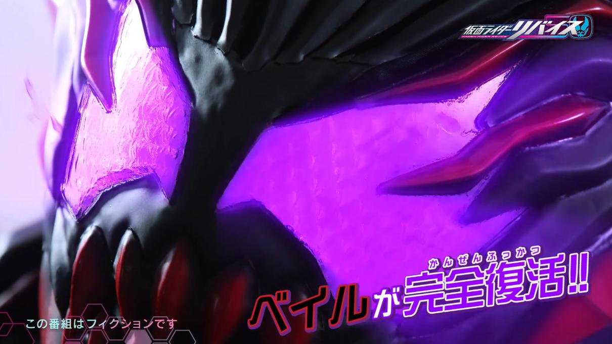 |假面骑士revice：恶魔贝尔形象公开 间接透露口罩下vice的真面目