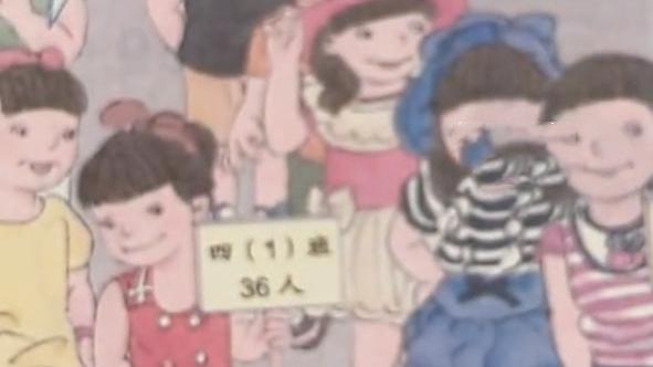 |众多专家发文替吴勇喊冤！批评插图可以，上纲上线不行