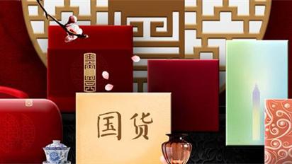 护肤品 2022年国货护肤品十大排行 别以为便宜就没好货 用过以后啪啪打脸