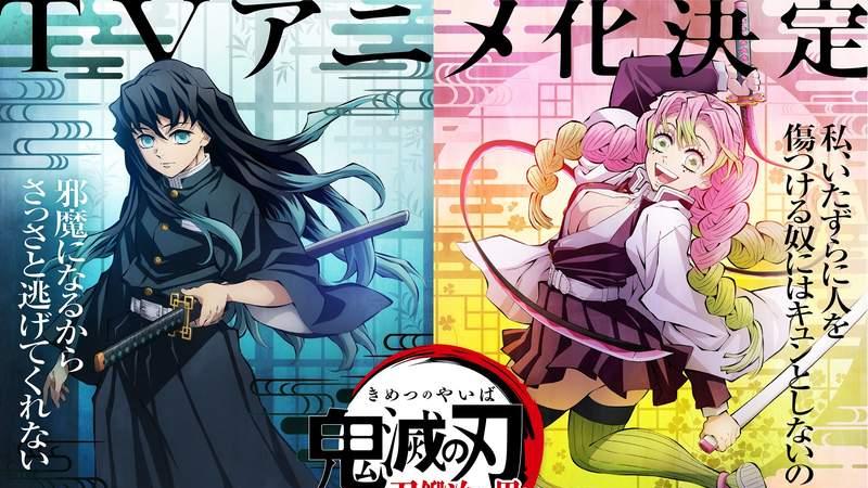 acgn漫评|《鬼灭之刃：刀匠村篇》全新动画制作消息公开