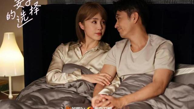 妻子的选择|《妻子的选择》方糖玩转婚姻心理战，不过是个解酒药高家为你心虚什么？