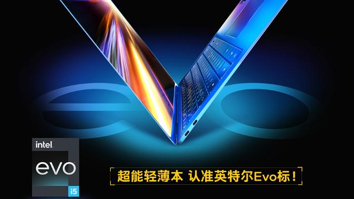 华硕|统治主流价位的好屏本 华硕无双最新放假5299元