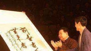 相声|相声名家马季称赞马三立前无古人后无来者，那其对恩师评价如何呢