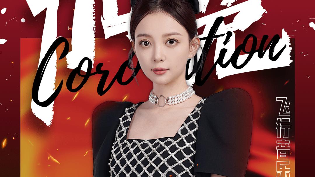 天赐的声音|汪小敏唱粤语惊艳亮相《天赐的声音》 音色无敌惊呆张碧晨胡彦斌