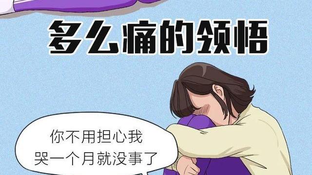 口腔健康|智齿不拔，要付出什么“代价”？（漫画）看完赶紧拔掉吧