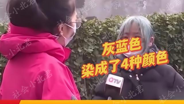两姐妹花1000多元染头发，染得不好还被店长嘲讽：不懂欣赏眼光土