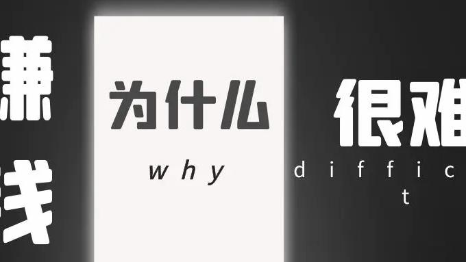 CNN|互联网赚钱怎么去改变现状呢？
