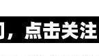 公牛队|43+14，恩比德打爆公牛！哈登创纪录，小乔丹首秀！里弗斯押到宝