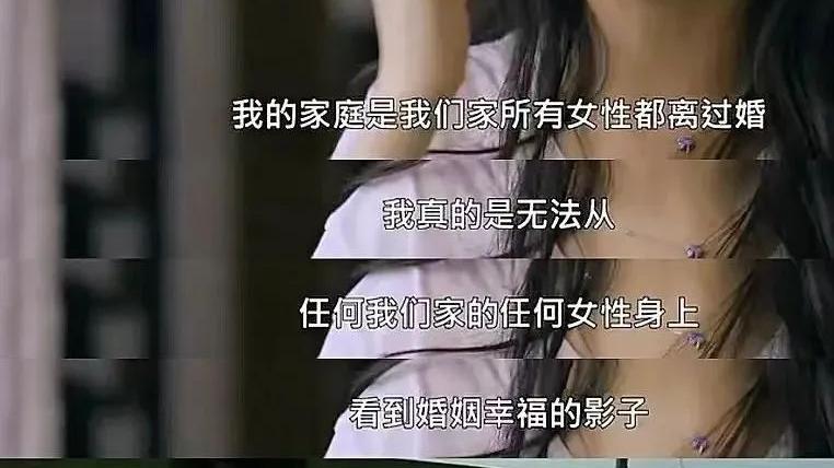 原生家庭|被卷走一个亿，被亲妈吃药停胎，女明星命苦起来太吓人了