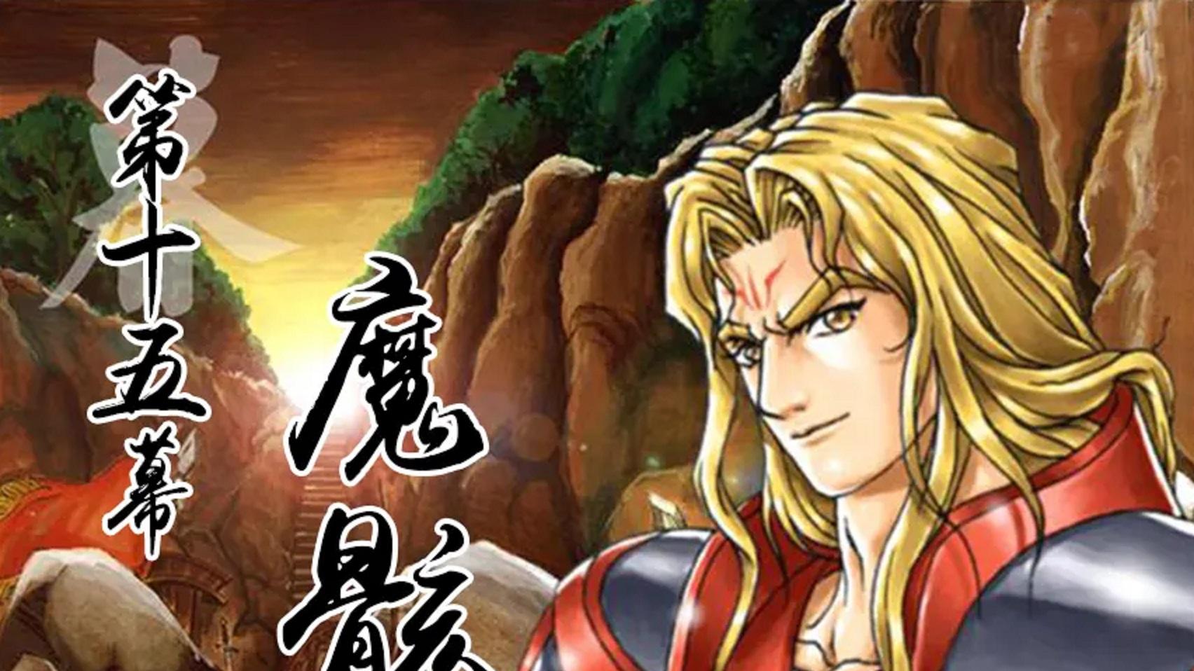 盘点国产单机游戏史上，十大悲催男主角，比他们更惨的没几个