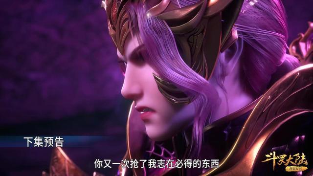 小舞|斗罗：小舞被比比东重伤满身是血，比比东施展不死之身画面曝光