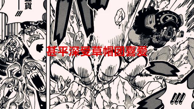 海贼王|海贼王1051话：为何大和上船众人意见不一，甚平上船则全票通过？