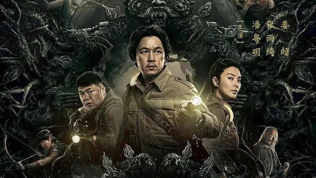 潘粤明|《鬼吹灯之昆仑神宫》将播，原班人马出演，潘粤明再演胡八一