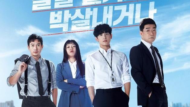 韩剧|今年最火的6部韩剧，韩剧迷不要错过了