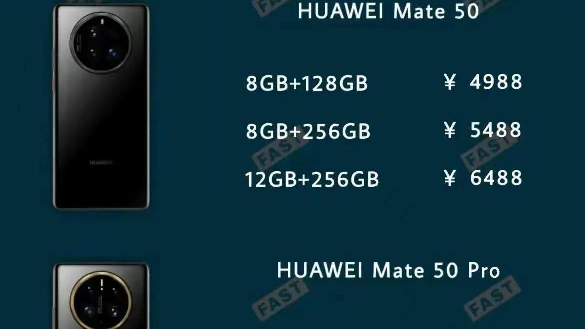 华为Mate50 RS预售价格高达12988元，离不开它的牛逼镜头