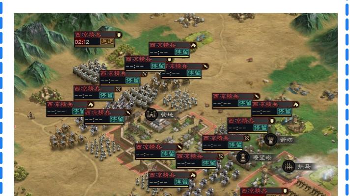 符文|三国志战略版：符文系统出现，强者变强，平民用肝弥补前期差距