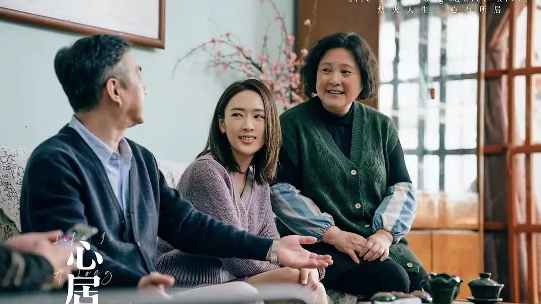 心居|《心居》大结局：“大老虎”养出傻白甜，她的遭遇给女人上了一课