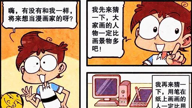 阿星|多年后，奋豆终于找到命中注定的缘分，阿星：他们太有夫妻相了！