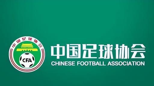 中超|中超18队集体准入！欠薪合理还是危机后置？重点是谁能活过明年