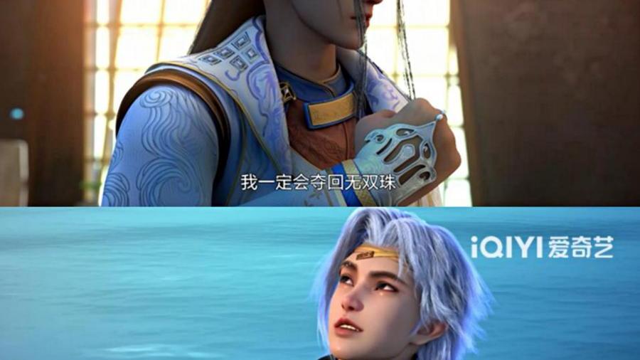 神澜奇域无双珠|《神澜奇域无双珠》动画今日开播！双A异族少年带你燃爆暑假！