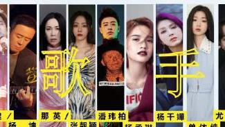 流行音乐人|爱奇艺《流行音乐人》，8位大咖+40位制作人，杰伦御用编曲引关注