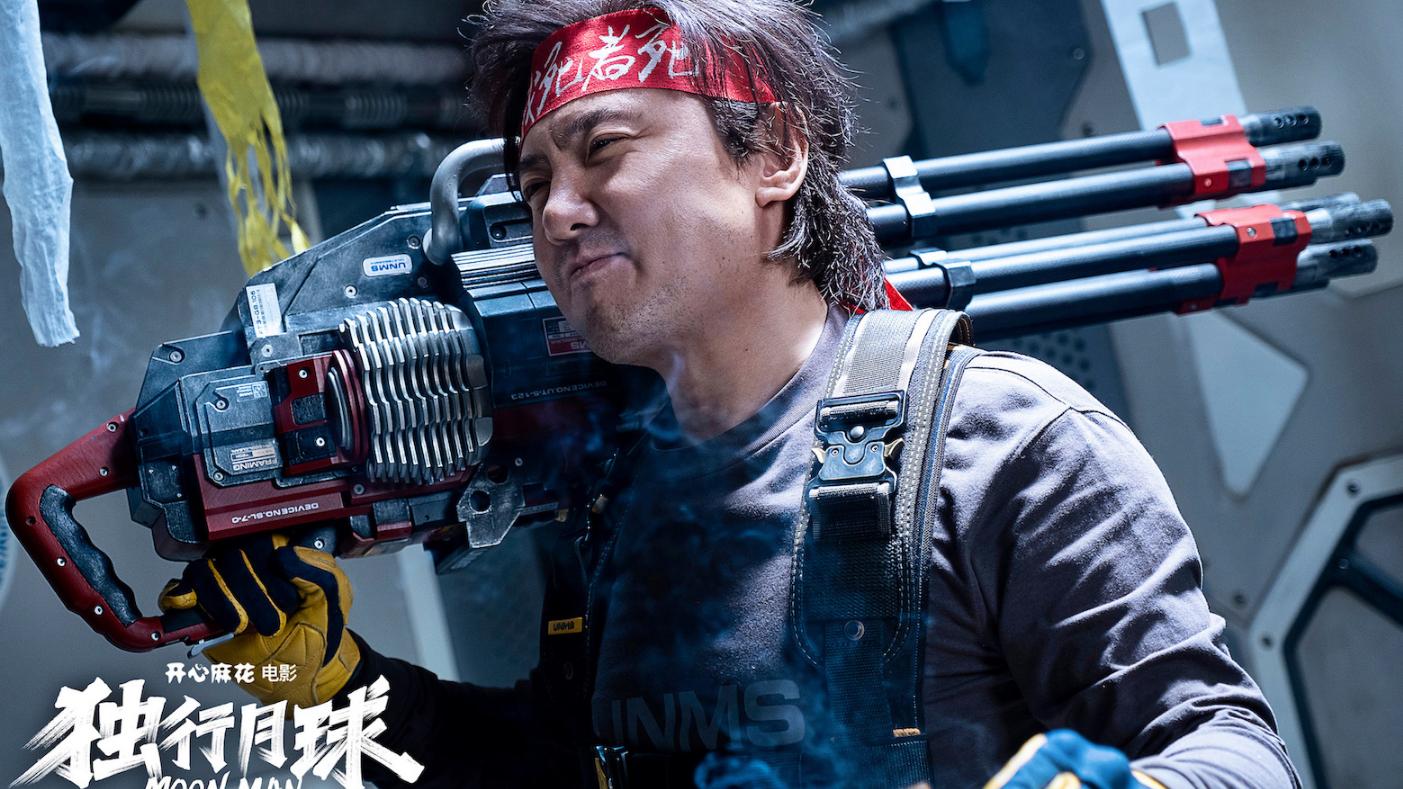 独行月球|?晚了4个月，片长112分钟一刀不剪，这部票房破12.8亿的大片杀来了