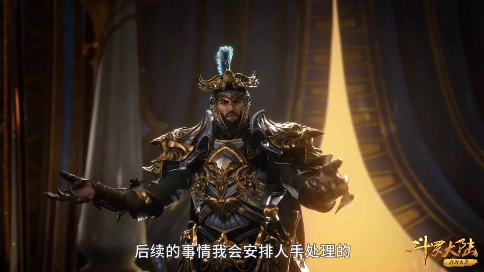 打过长江去|斗罗大陆：雀蜂宗宗主未被吞噬，天斗帝国百万大军弱点已暴露