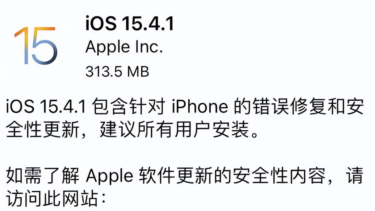 ios15|果粉不用吐槽了，iOS 15新版发布，iPhone续航问题得到解决了