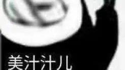 法师男歌手这回真的骑虎难下了！