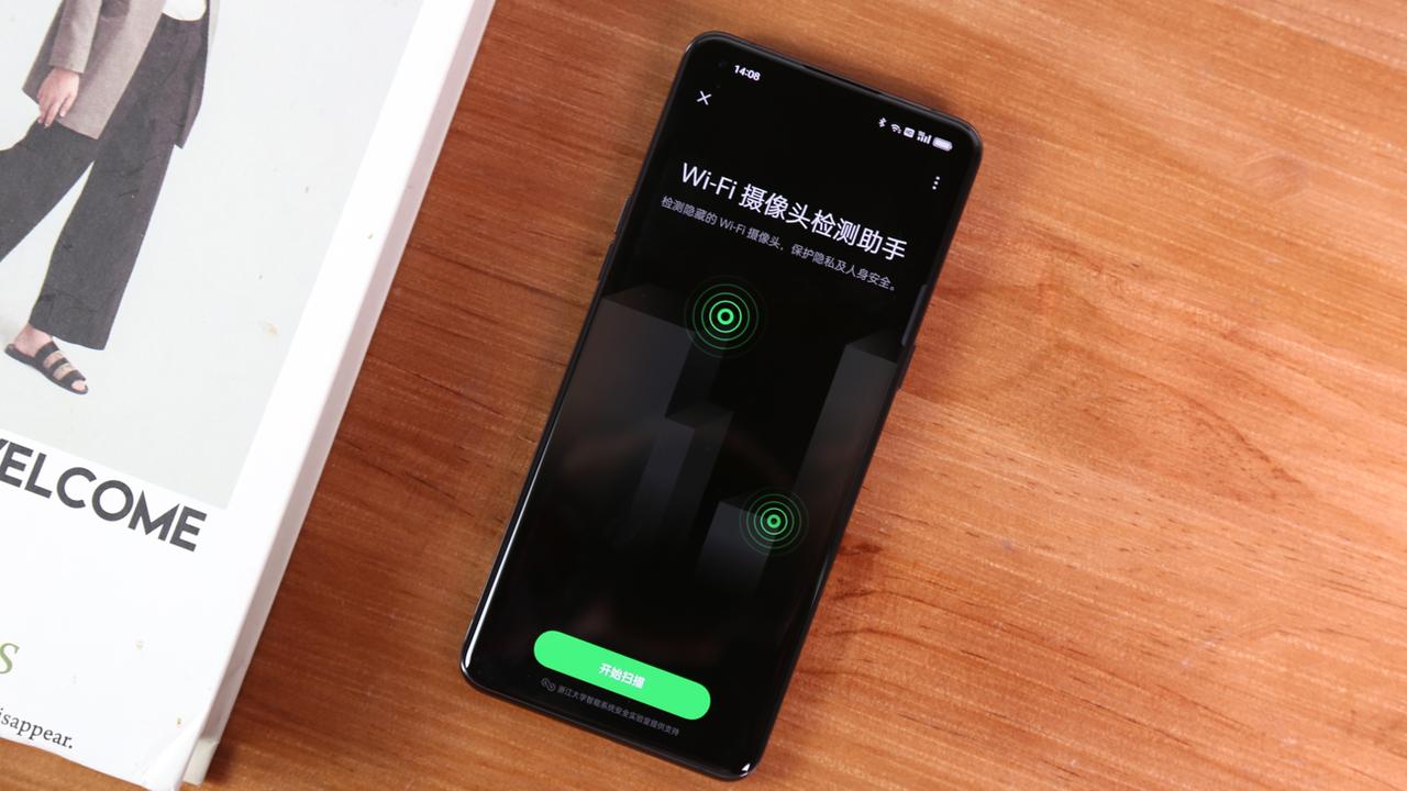 华为|五一假期旅游安全，OPPO和iPhone提供不同隐私保护
