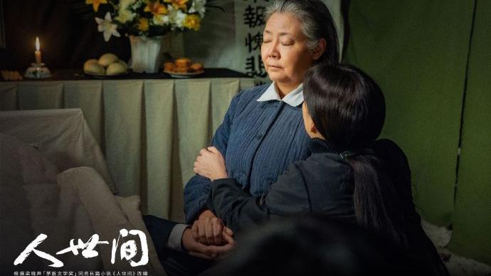 王楚然|看哭了，周秉昆父母携手离去！《人世间》真的欠周家一张全家福