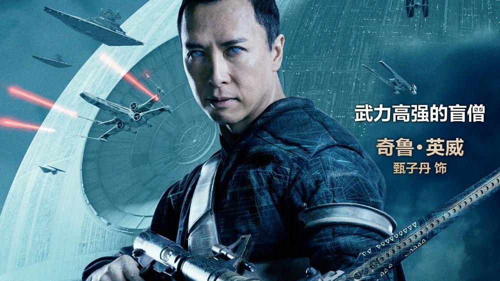 北欧人|甄子丹新片《天龙八部之乔峰传》亮相戛纳，仍是宇宙最强丹