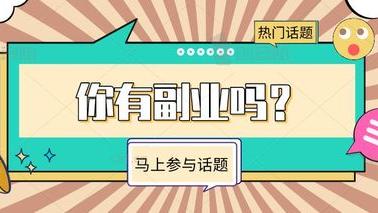 |当下，自由在家赚钱的四个方向