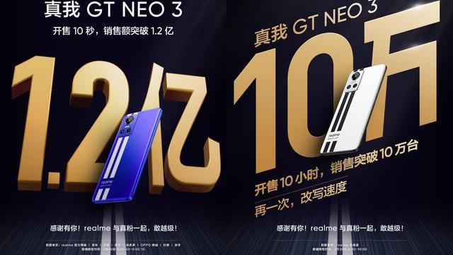 触控|首款天玑8100千元机开售，5000mAh+80w，仅1999元