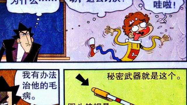 粉色|小衰重新定义“雅观”，粉色蝴蝶结凸显气质，超短背心更无敌！