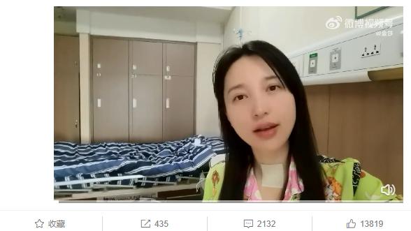 纽约|金莎晒新冠治疗药，入院4天状态越来越好，治疗期间不忘鼓励大家