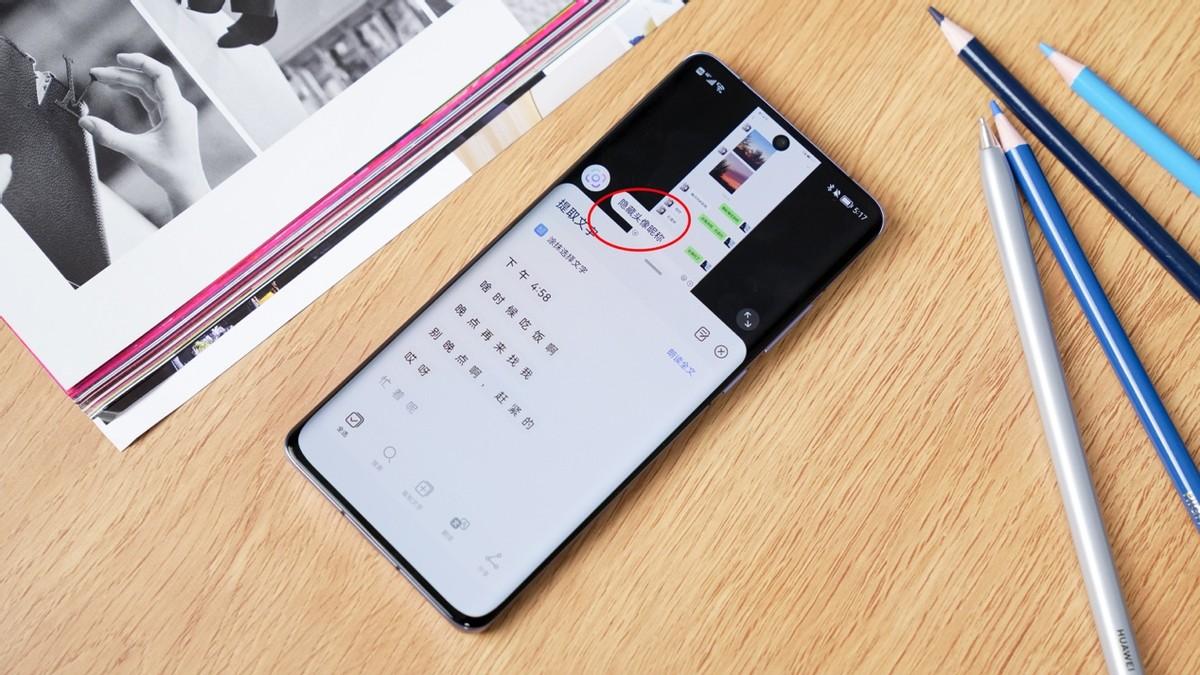 华为鸿蒙系统|隐私安全不可忽视！华为鸿蒙操作系统全面保护用户隐私