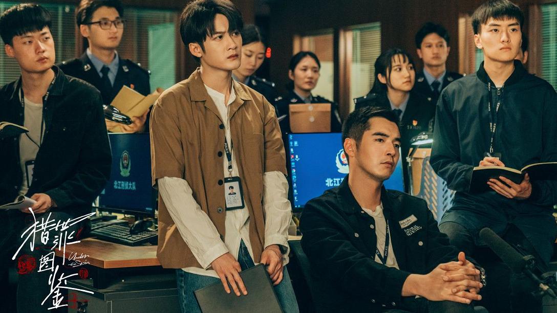 猎罪图鉴|《猎罪图鉴》热度飙升，檀健次金世佳联手破案，网友：不火都难