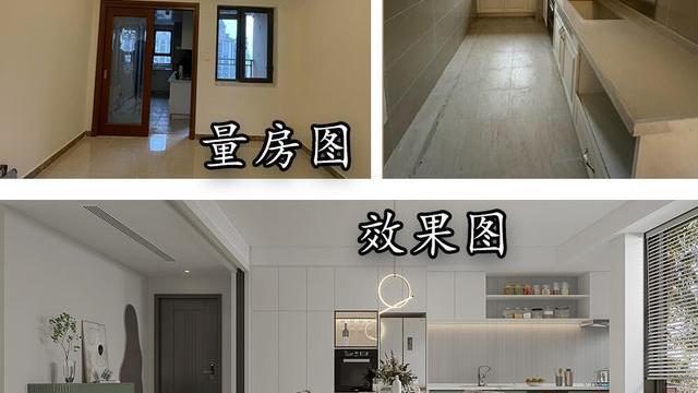 预算13万，改127㎡精装房，餐厨打通做大通间，如今的家才是理想型