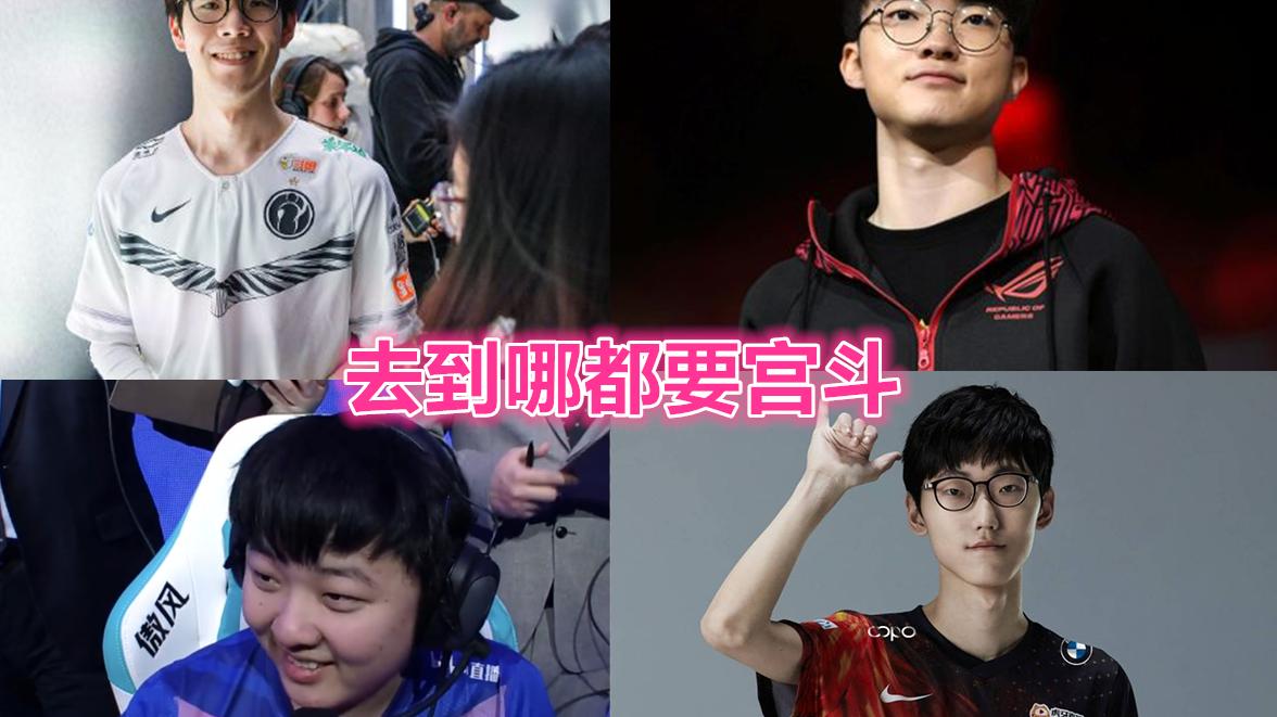 教练|S8冠军教练再陷宫斗事件，刚执教一个月就被除名，Deft带队反抗！