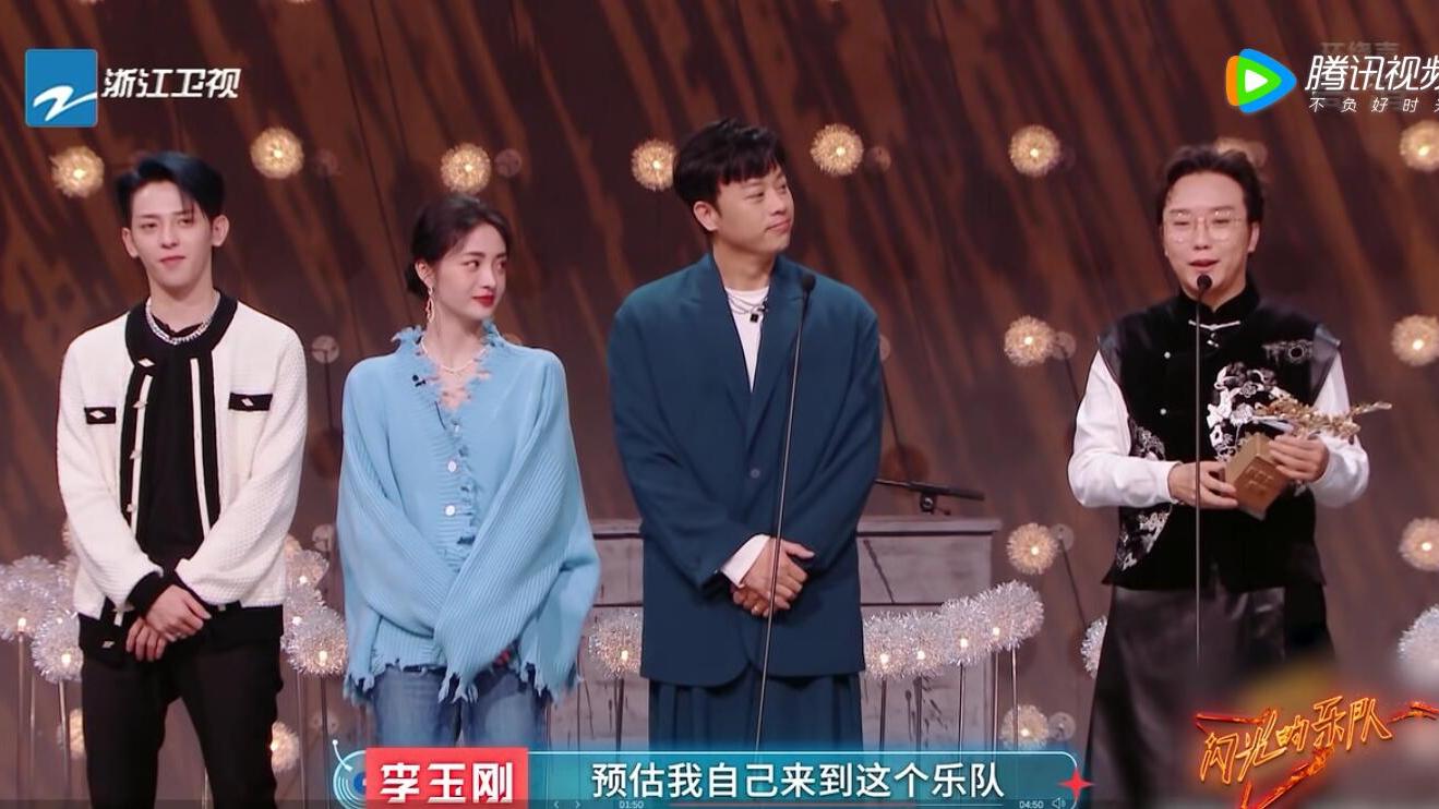 闪光的乐队|《闪光的乐队》收官颁奖，3个实至名归，4个量身定制，3个意难平