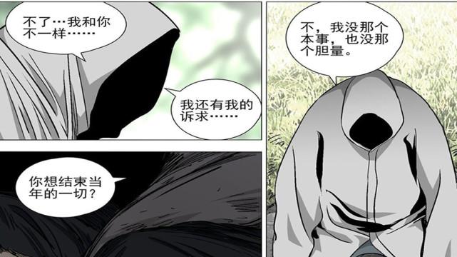 神秘人|一人之下：谷畸亭已经登场，并亲自展示过大罗洞观能力，原因有三点