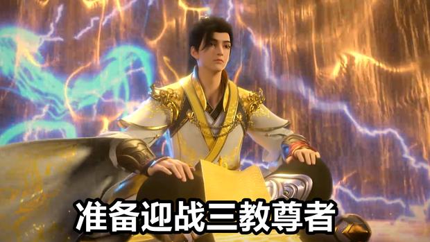 石昊|完美世界：先斩雨王后战三教，真龙石昊要逆天，打完三教调戏月婵